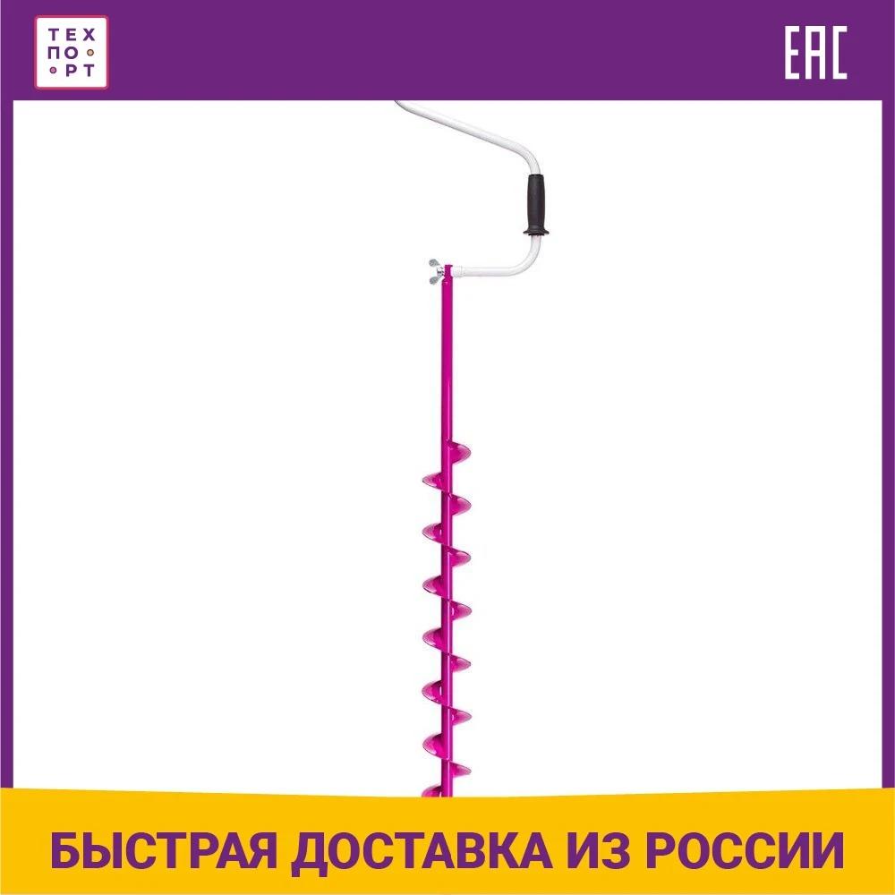 Ледобур Тонар ЛР 100 ЛС LadyBur левое вращение (LS-100L2.LB) |
