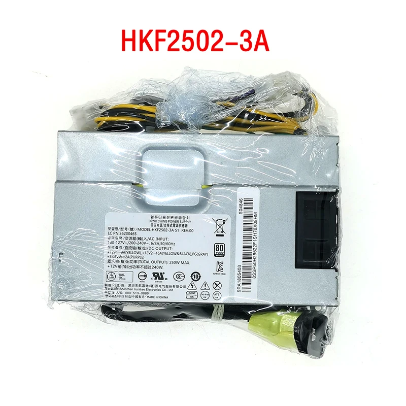 B550 B750 B350 B520E блок питания HKF2502-3A