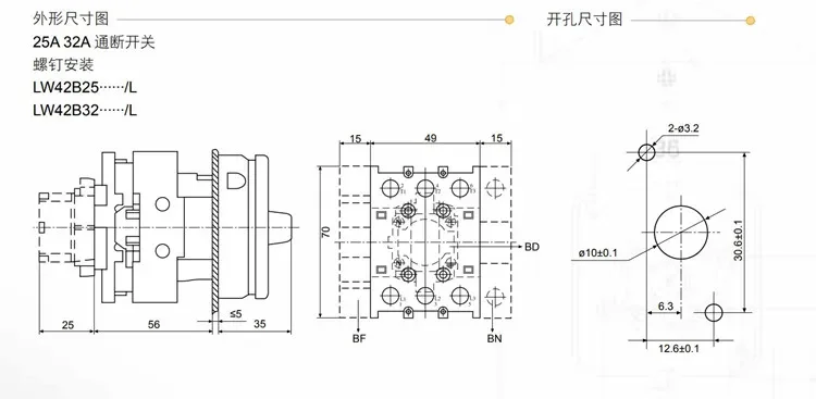 Переключатель включениявыключения Tianyi LW42B25 63A32ALW42B32 LW42B63-1016LF101 (art.: 3920dccb08b90) - 3920dccb08b90