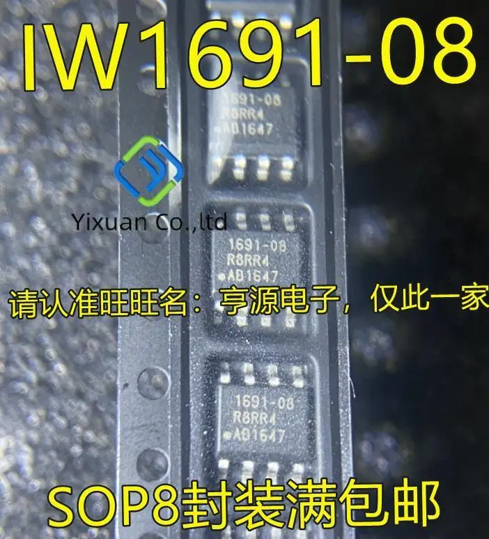 20pcs original new IW1691-08 1691-08 SOP8 N-channel MOSFET controller power drive
