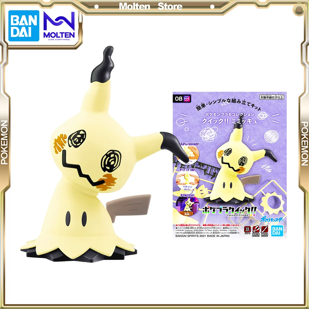 Оригинальная коллекция пластиковых моделей покемонов пламо BANDAI Quick! Экшн-камера Mimikyu аниме № 08, сборка/сборка