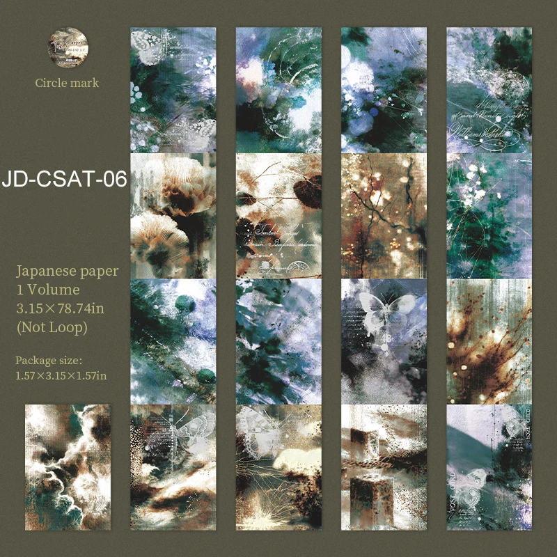 Скотч Jianwu The Tide Erodes The Shore Series