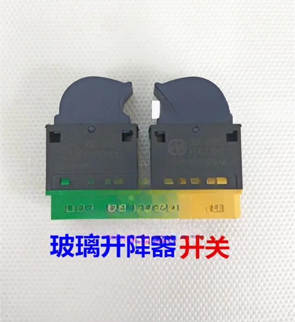 SAIC Hongyan новые оригинальные аксессуары King Kong Jieshi дверной электрический