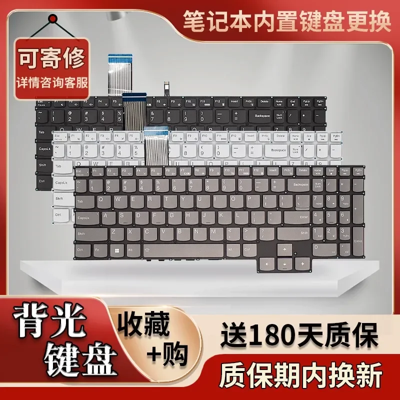 Фото Клавиатура для Lenovo Y9000P R9000P 2022 Legion 5 15IAH7H PRO 16IAHTH №1