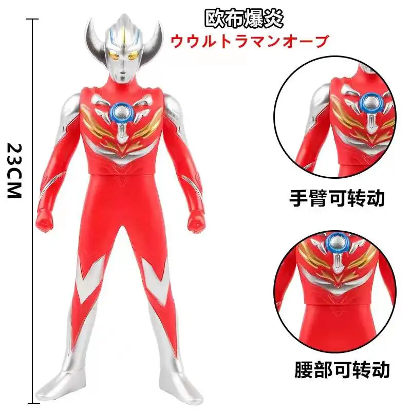 

23cm Large Soft Rubber Ultraman Orb Burnmite Action Figures Model Doll Furnishing Articles Children's Assembly Puppets Toys