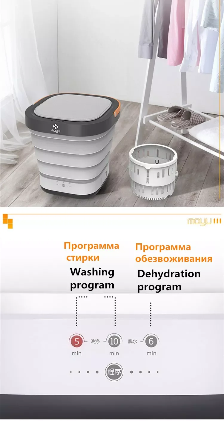 110V 220V Electric Mini Household Washing Machine Foldable Barrel Type Portable Washer With Dehydration Function For Travel Trip enlarge