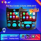 Автомагнитола для Kia Cerato 2 Forte 2008-2013 AT MT, мультимедийный проигрыватель с GPS-навигацией, Android 10,0, Авторадио для Carplay 48 EQ DSP WiFi
