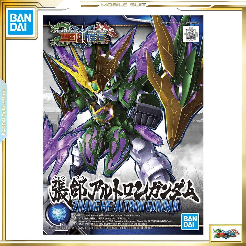 

BANDAI SD Gundam World Sangoku Soketsuden Zhang He Altron Gundam Assembled Model Toys