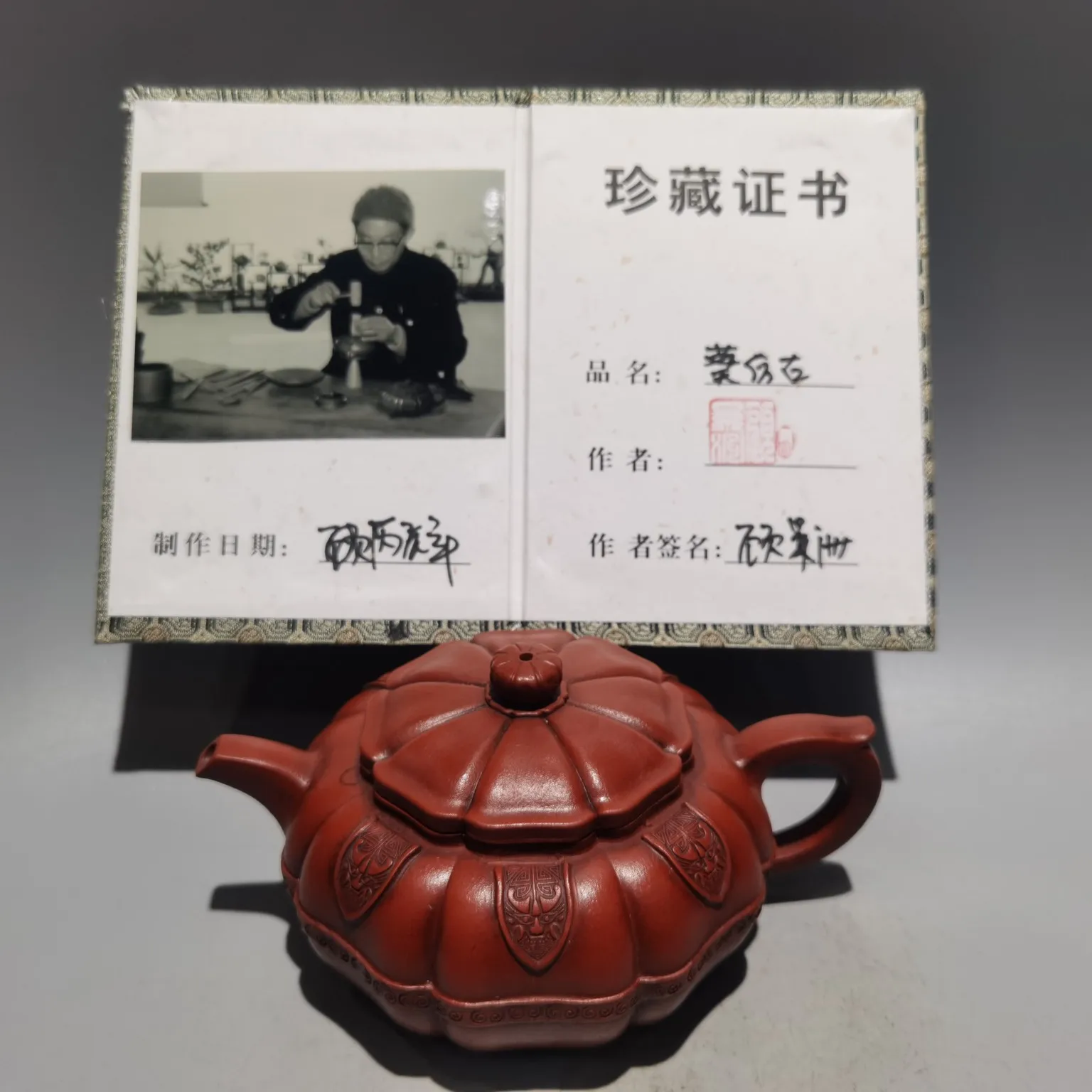 

7"Chinese Yixing Zisha Pottery faucet pattern Polygon kettle teapot flagon Red mud Gather fortune Office Ornaments Town house
