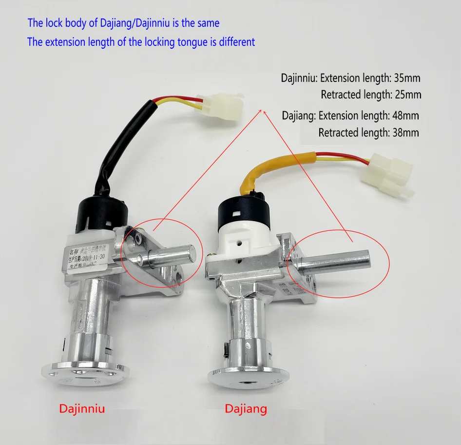 Замок питания для электромобиля DaJinniu подходит Guanghuan Dajiang Big Niu SCOOTER выключатель