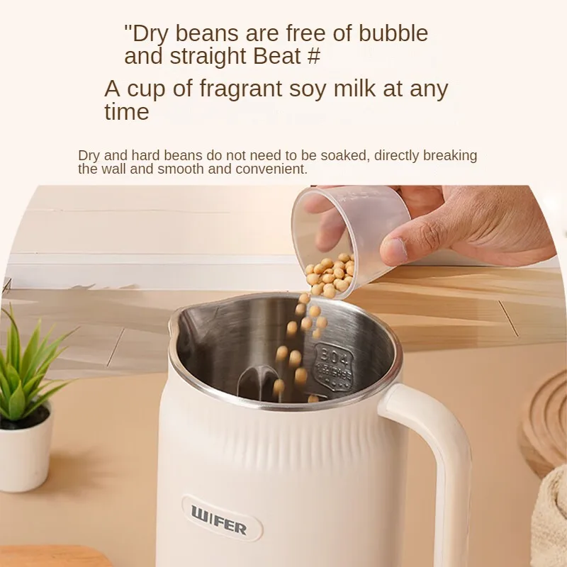 Блендер с автоматическим таймером нагрева 220 В без фильтра