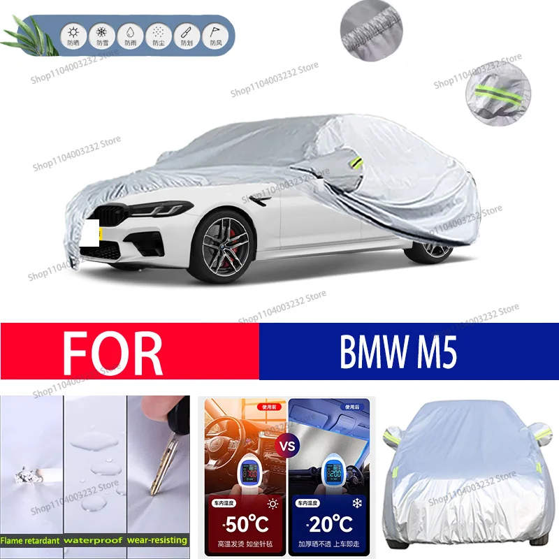 Для BMW M5 автомобильная одежда защита от солнца снега антифриз автомобильный