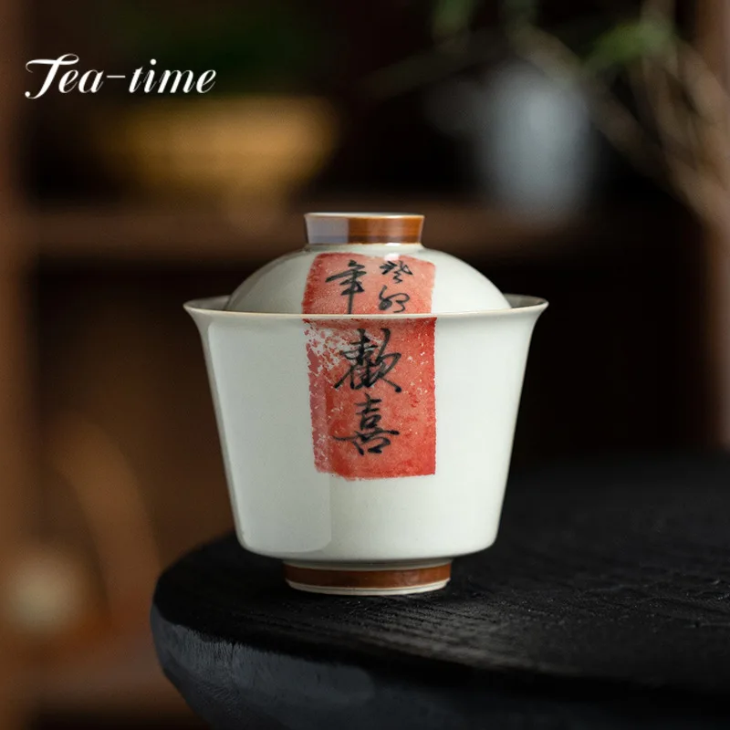 

120 мл Китайская каллиграфия, Gaiwan, традиционные фарфоровые чаши из ясеня, чаши для чая, бытовая чайница, крышка, чаша, украшения для чая
