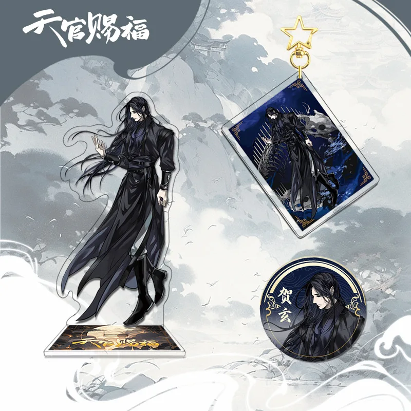 

Тарелка из Таиланда Tian Guan Ci Fu, настольное украшение, Bai Wuxiang, стоя, Цзюнь Ву, коллекционный орнамент, Yu Shihuang, акриловая кукла Хуа Чэн