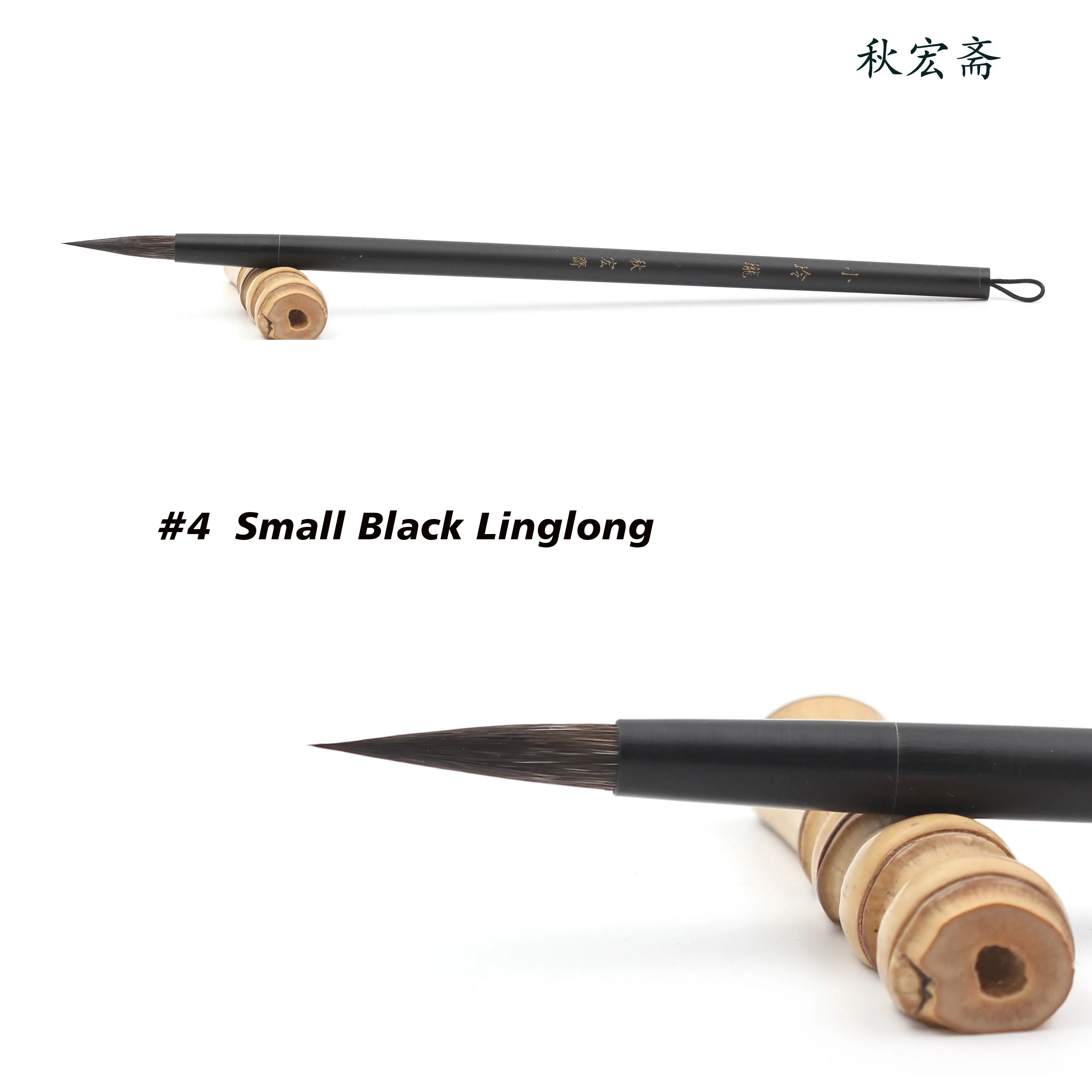 Najtaniej Qiuhongzhai Linglong Squirrel Animal Hair Watercolor Painting Brush For Watercolour Chinese-painting Caligraphy Art Supplies