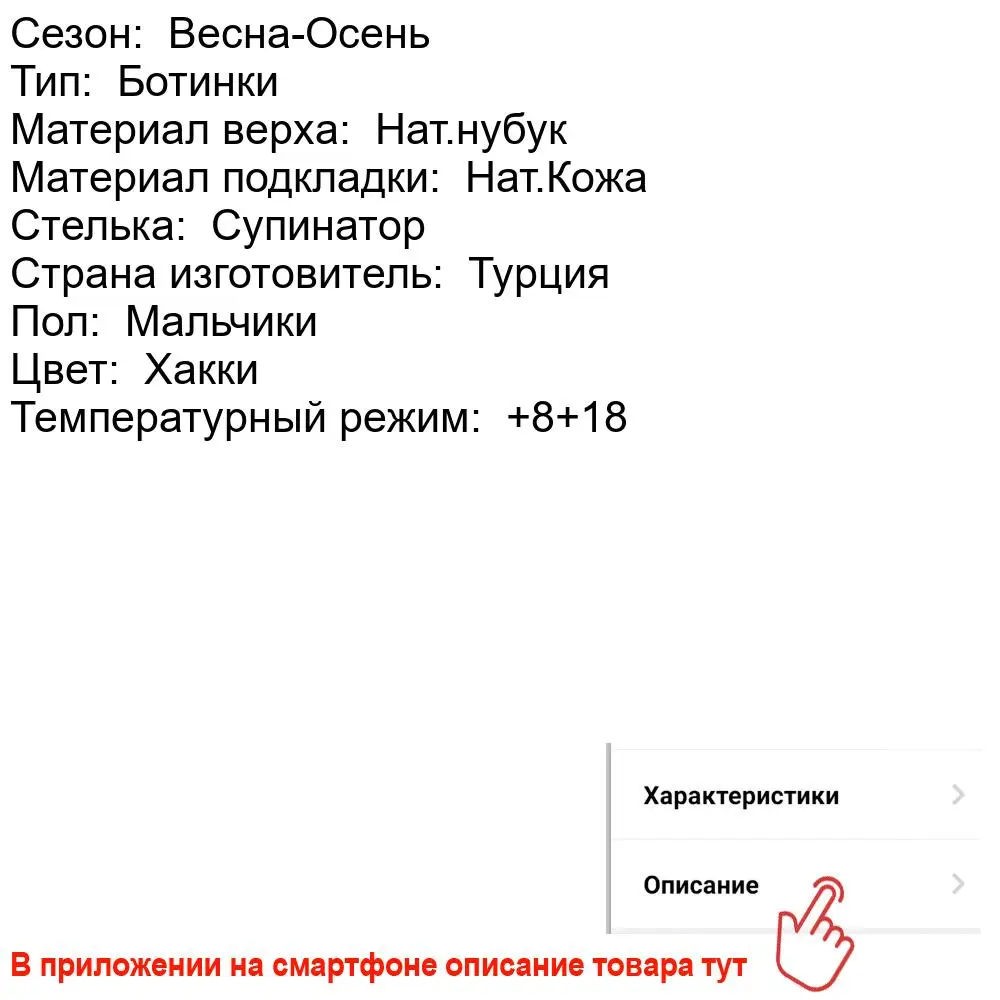 Minimen ботинки для мальчика 4640_07 (V 2016)|Кроссовки| |
