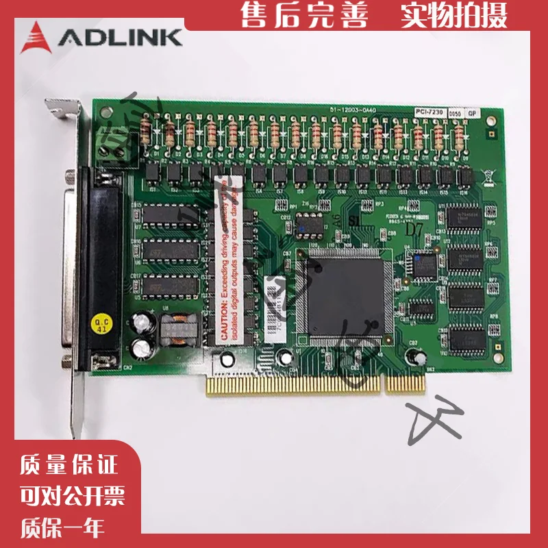 Переработка PCI-7230 PCI-7433 PCI-7434 PCI-7432 для хорошего или плохого переговоров