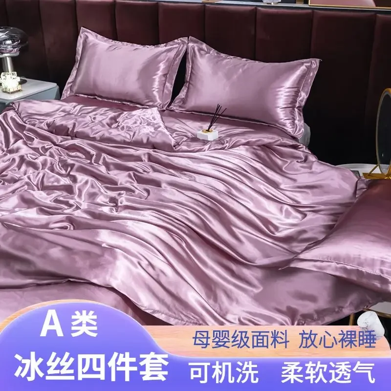 Комплект постельного белья из тенселя 4 шт.