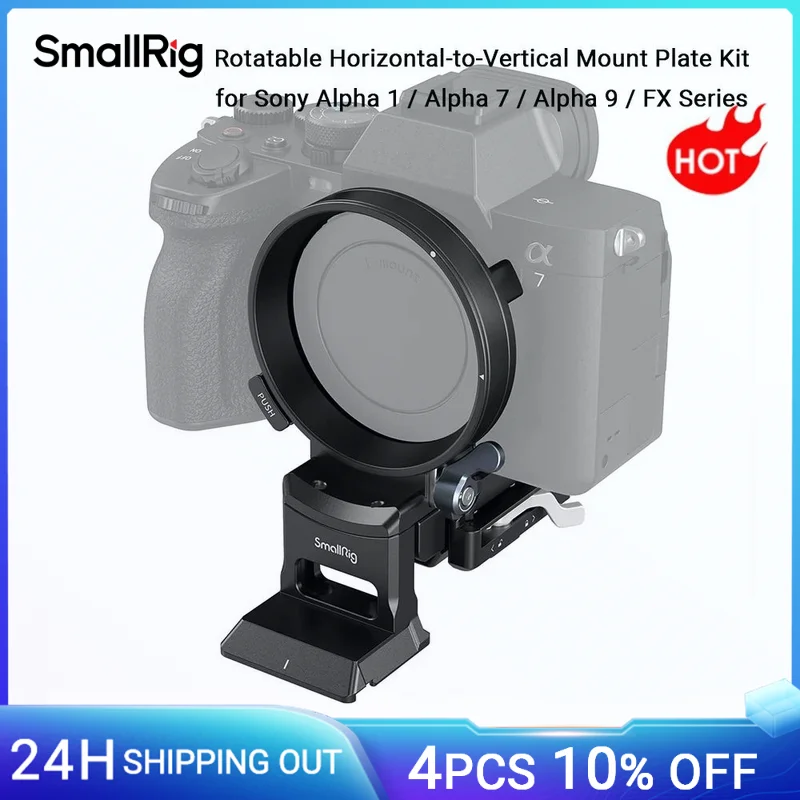 Поворотная монтажная пластина SmallRig для камеры серии Sony Alpha 1/A7/A9/FX подходит