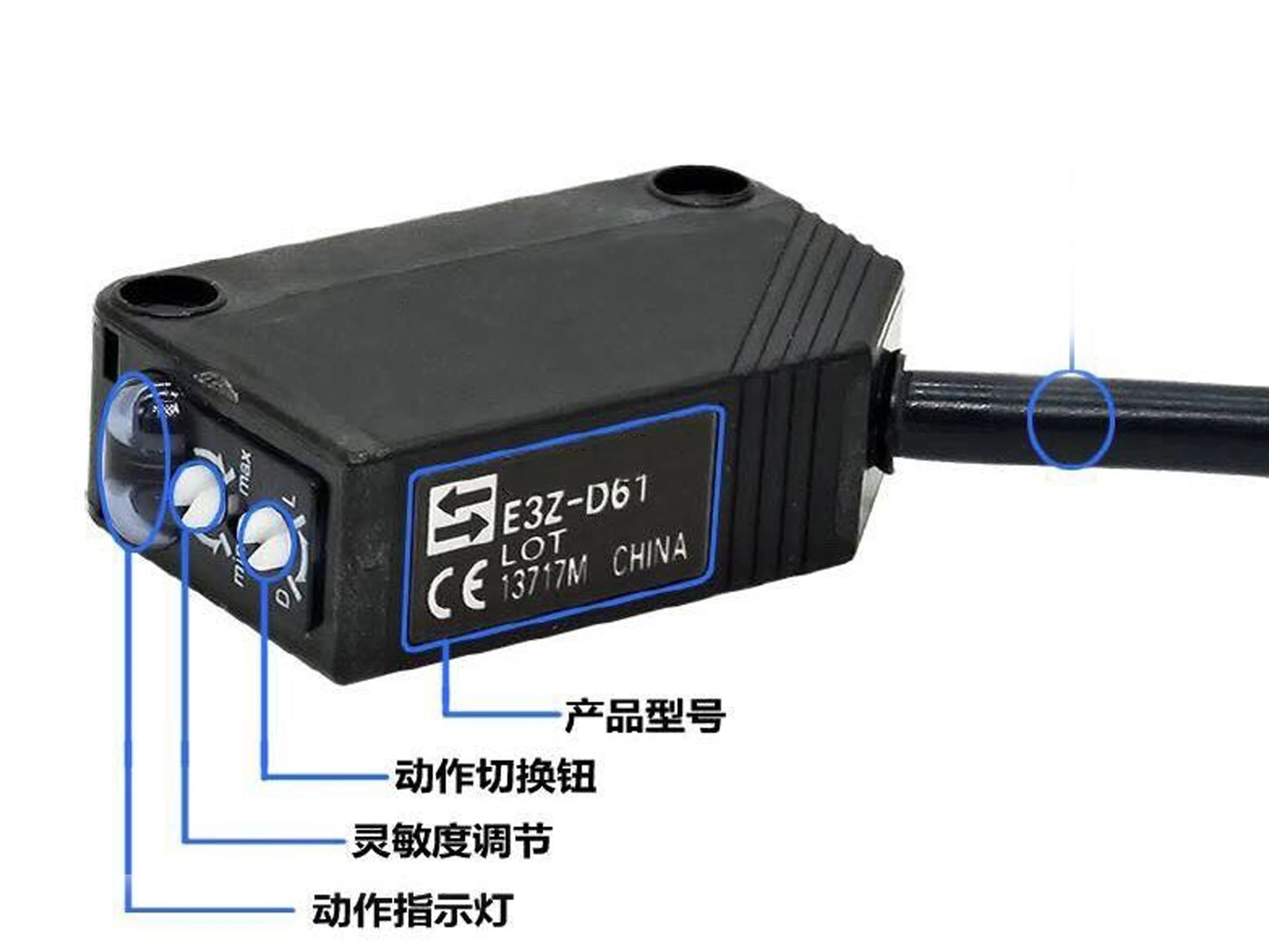 Пятно новый фотоэлектрический датчик заднего света