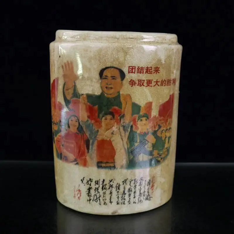 Antique Craft Collection Antique antique antique porcelain (flat pen container with open pastel portrait of great man) ornaments