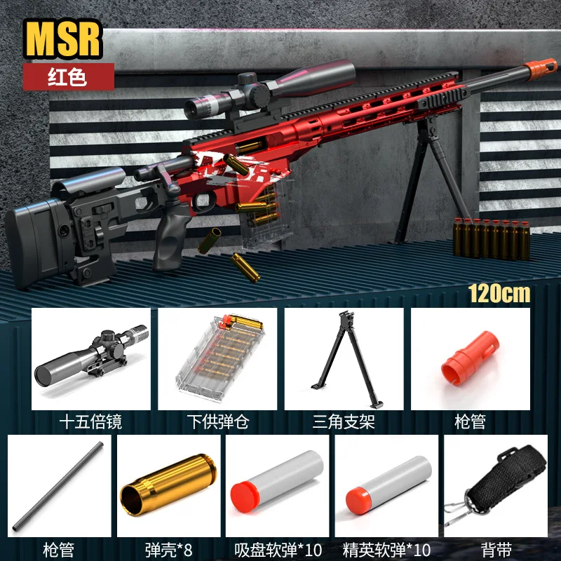 

Explosive Msr Sniper Gun Shell Ejection Barrett Soft Bullet Gun Sniper Boy Toy Gun Children'S Birthday Gift Surprise Cs