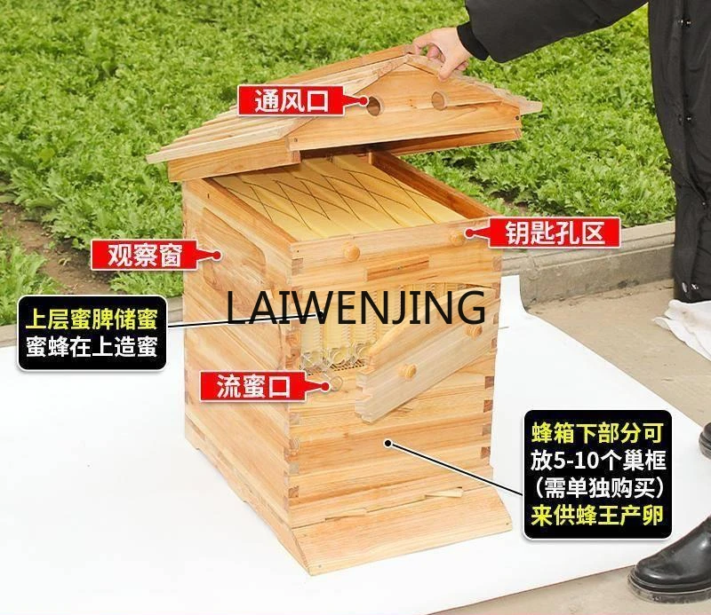 HLZ самоклеящийся мед полный набор улей двухслойный с рамой для гнезда