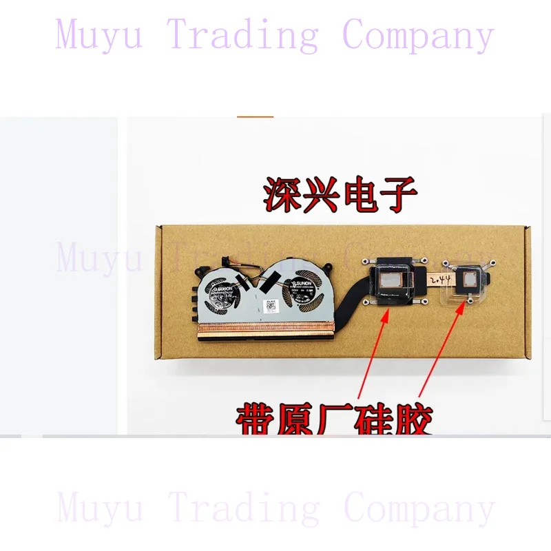 Вентилятор с трубкой радиатора для Mi air13.3 161301 -FC TM1703 1704