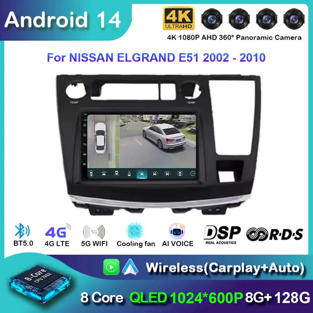 7-дюймовый Android 14 беспроводной Auto Carplay для NISSAN ELGRAND E51 2002-2010 мультимедийный