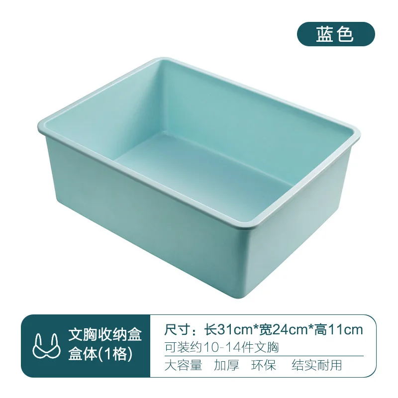 

Коробки для нижнего белья, домашняя одежда, артефакт, выдвижные носки, нижнее белье, коробка для нижнего белья, чтобы получить триад