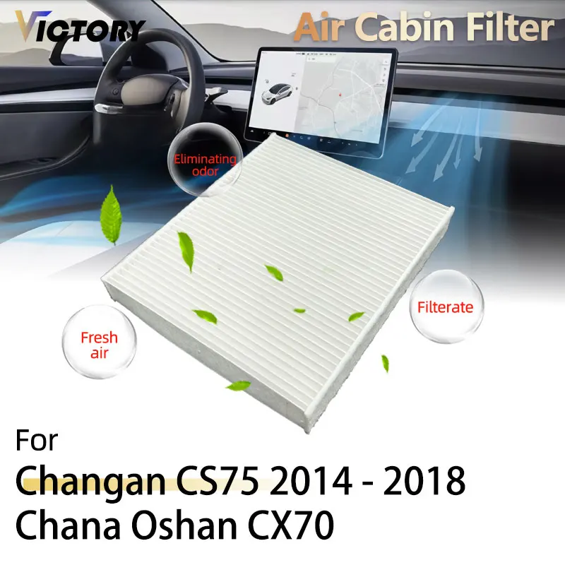 Для Changan CS75 Chana CX70 Kaicene Oshan MPV Raeton аксессуары PM2.5 автомобильный воздушный салонный