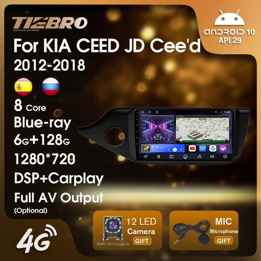 

Автомобильный мультимедийный плеер TIEBRO Android10, автомобильное радио для KIA CEED JD Cee 'd 2012-2018, автомобильное стерео, GPS-навигация, сенсорный экран Carplay