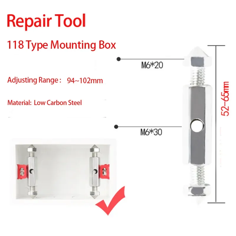 

NEW Wall Box Light Junction Boxes Lamp Installation Repair Tool Mount Secret Stash 118 Model Cassette Repairer Support Rod