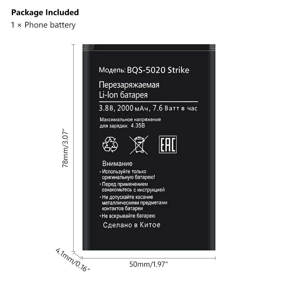

BQS-5020 Li-ion polymer Battery For Micromax Q334 BQ Strike BQS 5020 BQS-5020 Strike Batterie Bateria Accumulator 2000mAh