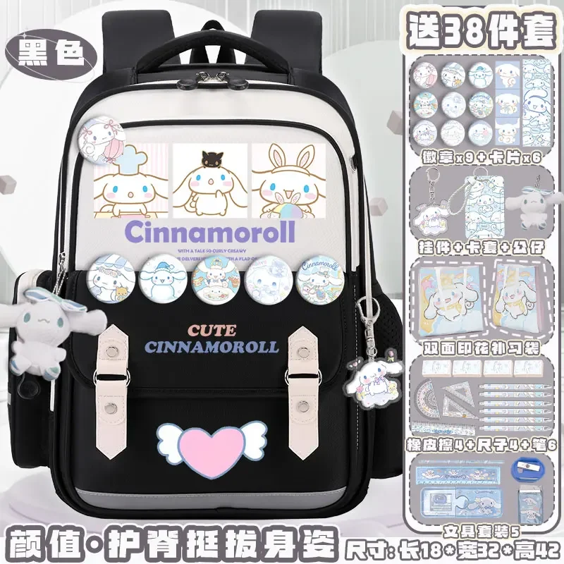 Новый школьный ранец Sanrio Cinnamoroll Babycinnamoroll вместительный Повседневный