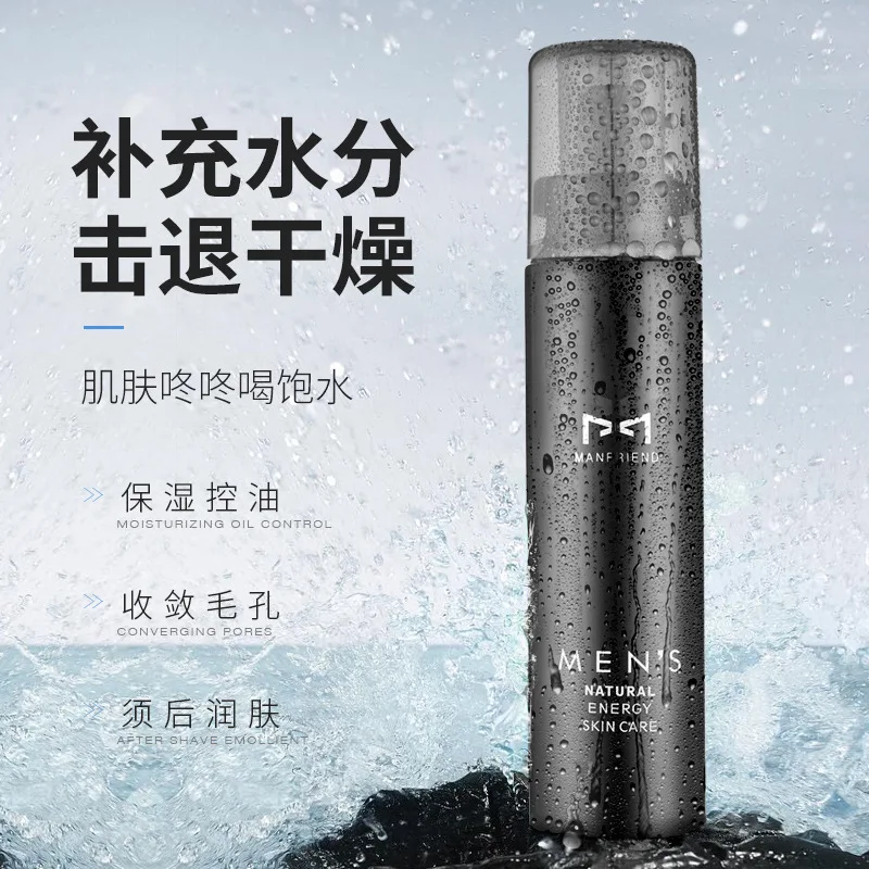 

Manfriend men's water activating toner 120ml oil control replenishment anti drying shrinkage pore moisturizer wholesale