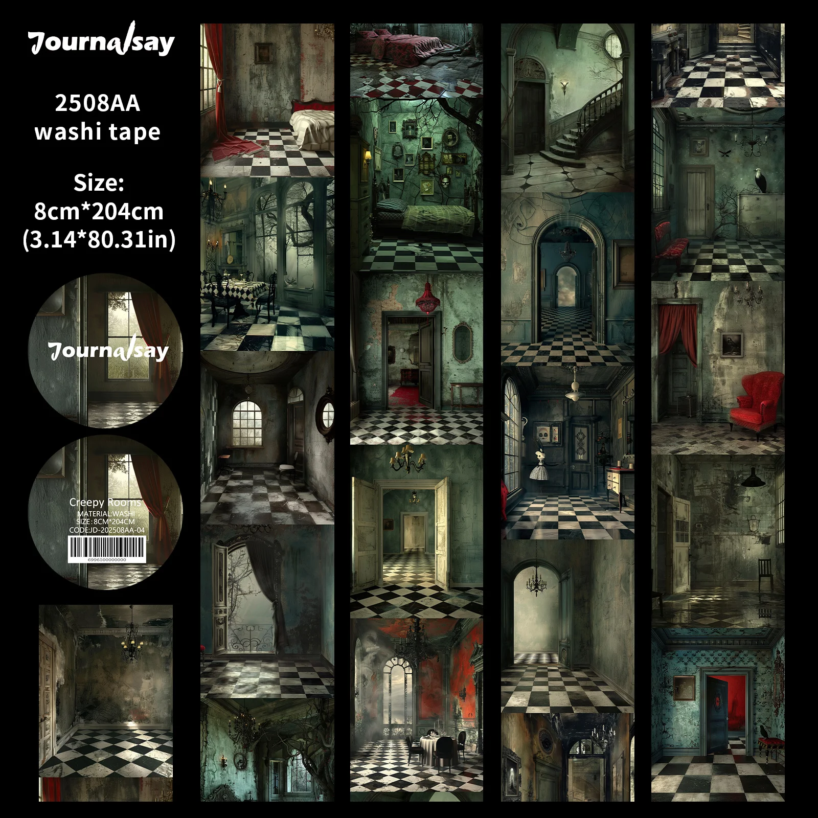 Винтажная темная лента для декора