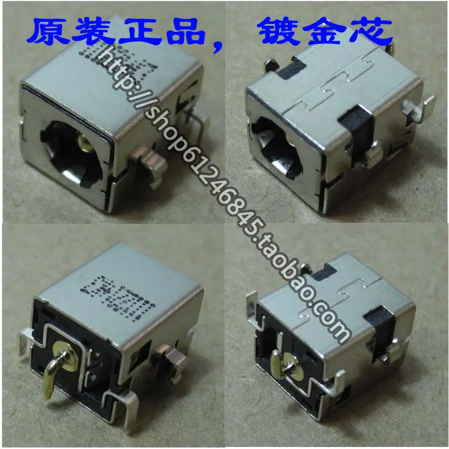 Free Shipping For lenovo G465C G470E shenzhou F4500 Q1000 Q1600 charging power supply interface