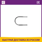 Полотенцесушитель водяной Тера П-образный 500х400 (ПСВ-03-08)
