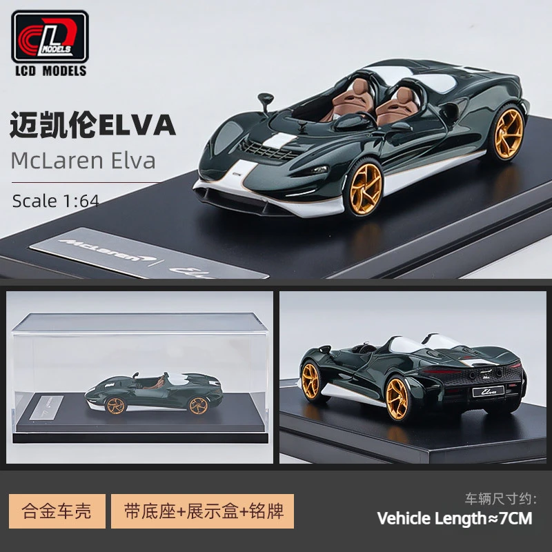 

LCD 1:64 McLaren ELVA Supercar Alloy Diecast Simulation Car Model Small Scale Car Model Collectible Ornaments Gift
