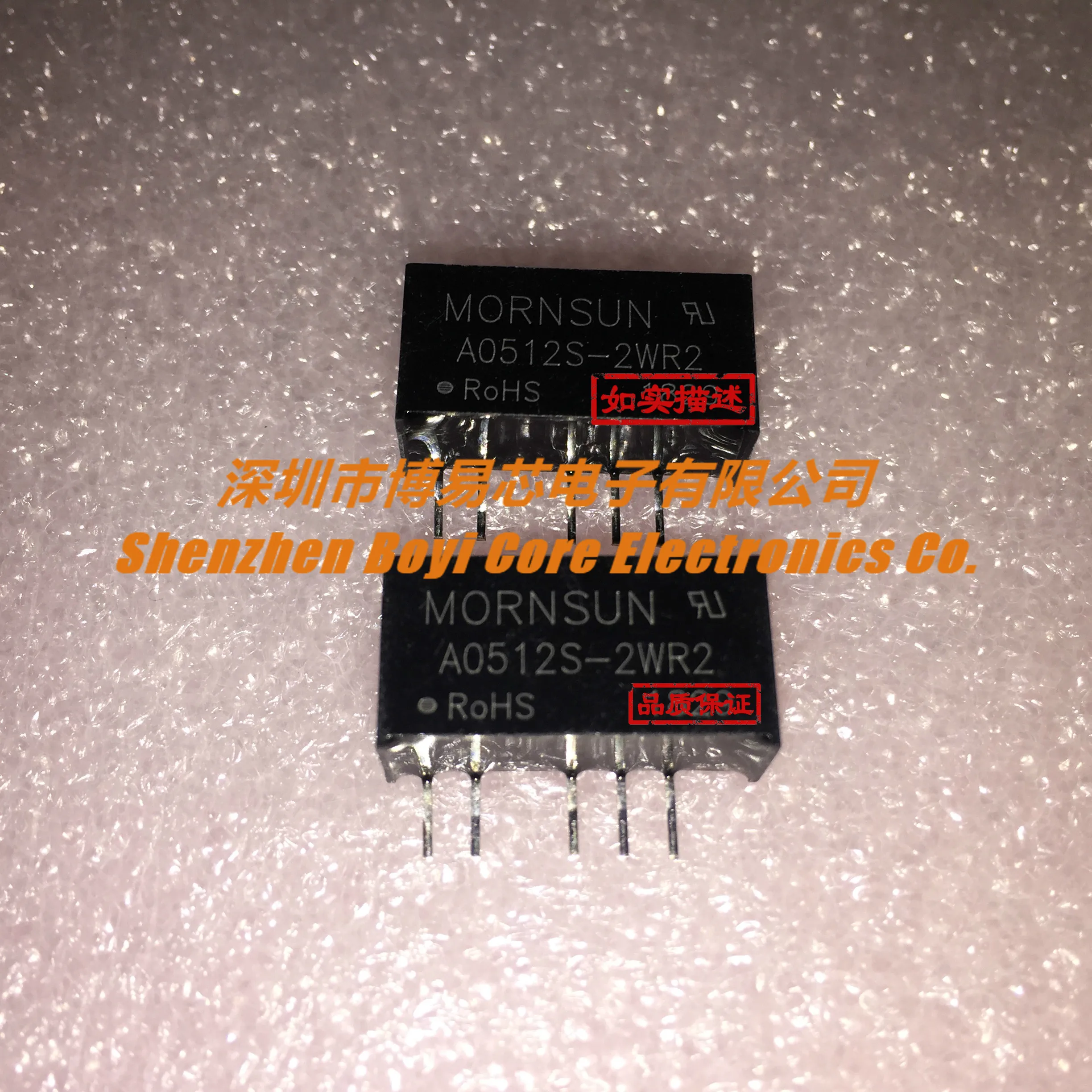 

A0512S-2WR2 DC-DC Power Module 5V To Positive and Negative 12V 2W New Original