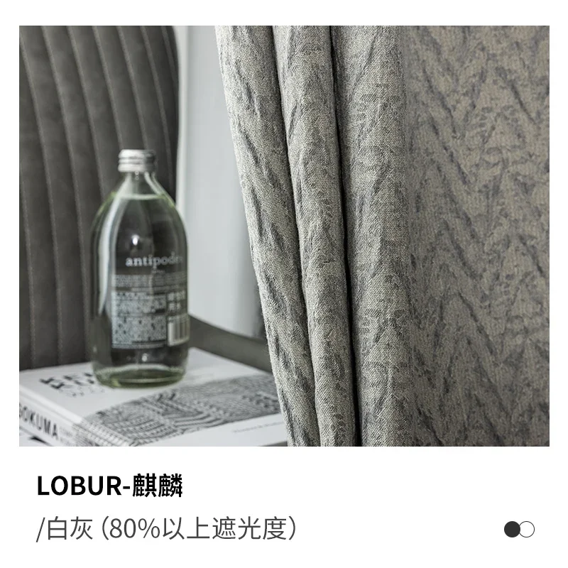 

Итальянские минималистичные шторы из полиэстера