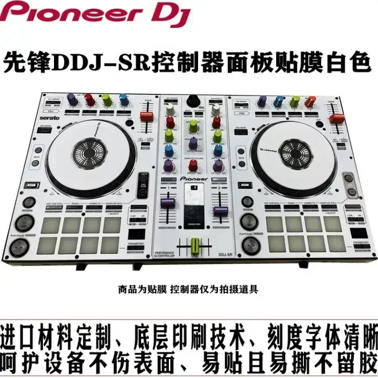 

Защитная пленка для DJ-контроллера Pioneer DDJ-SR
