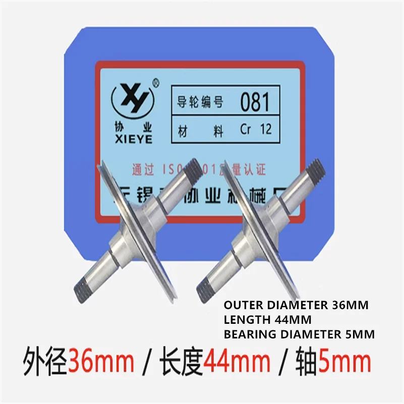 Детали для станка резки проволоки направляющее колесо 021/077/081/152/178/261/452/530/579/601