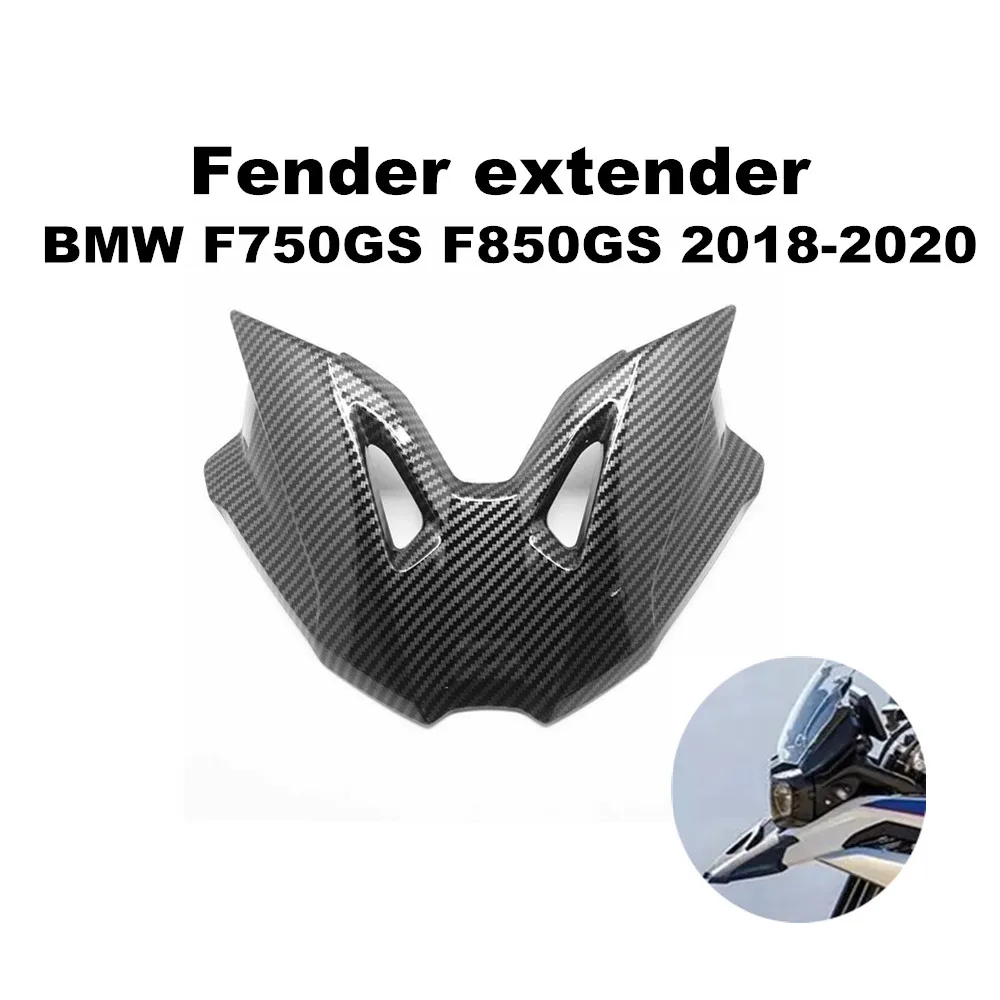 

Обтекатель переднего крыла для BMW F750GS F850GS 2018-2020