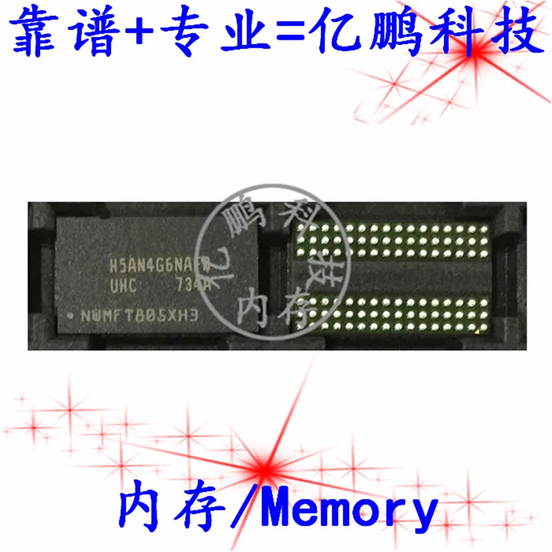 

5 шт., оригинальная новая быстрая память FBGA DDR4, 2400 Мбит/с, 4 Гб памяти