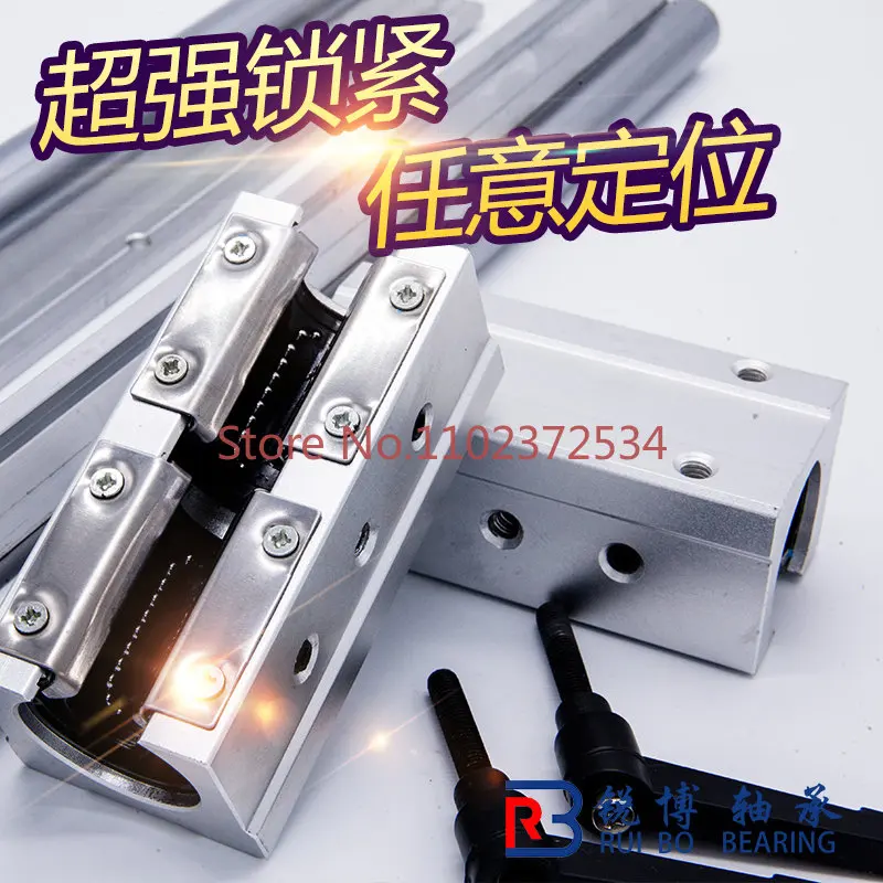 Цилиндр с фиксированным фиксирующим позиционированием линейная оптическая ось