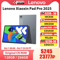 Планшет Lenovo Xiaoxin Pad Pro