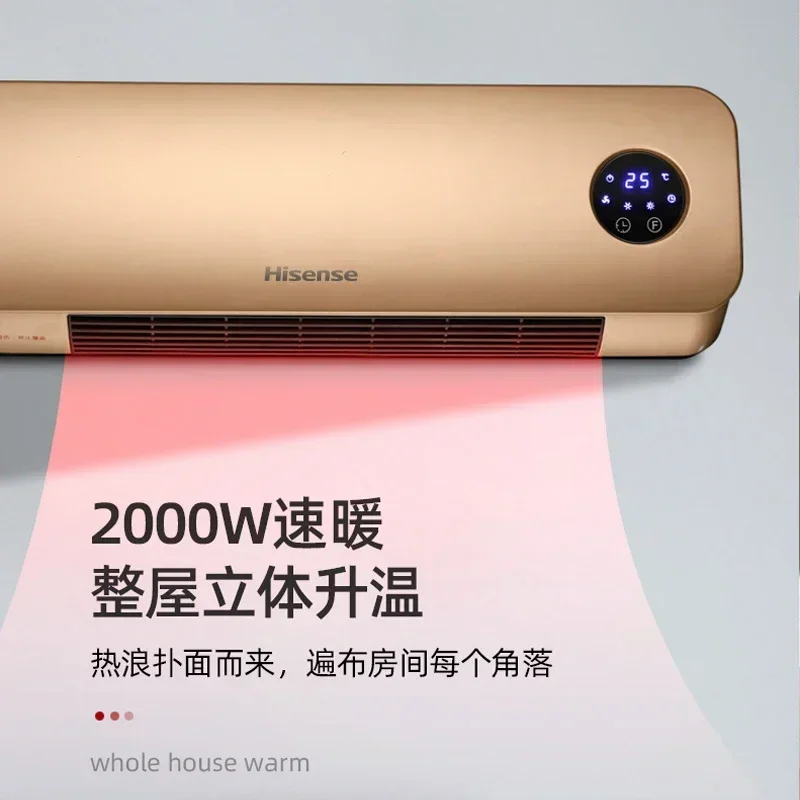 Обогреватель Hisense обогреватель для ванной комнаты бытовой энергосберегающий