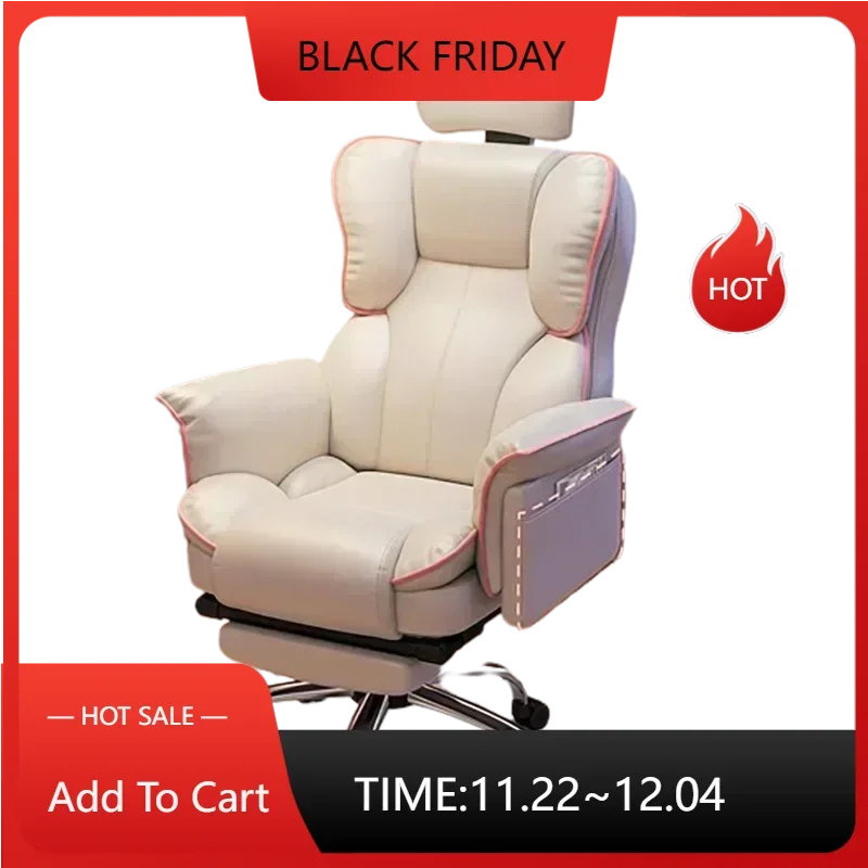 Эргономичное удобное офисное кресло игровой стул для ног расслабляющее игр